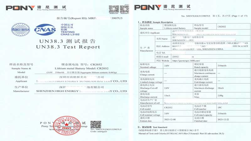 un38.3-test-report